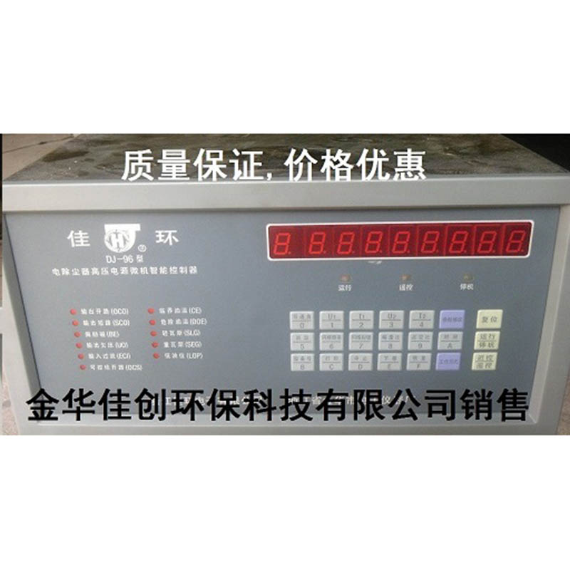 商州DJ-96型电除尘高压控制器